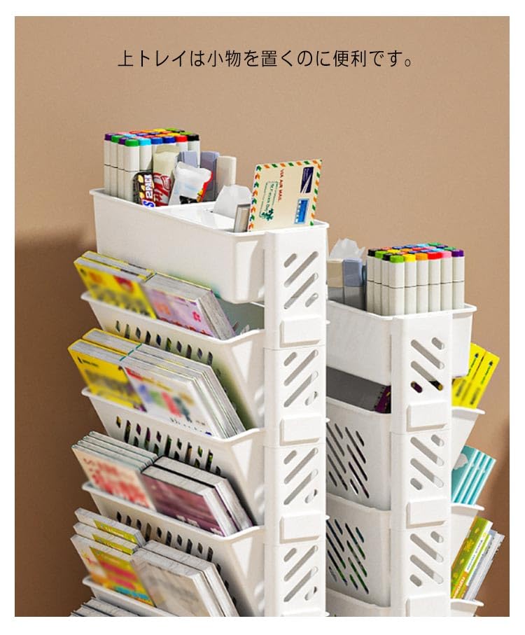 Amazon.co.jp: ファイルワゴン キャスター付き マガジンラック デスク